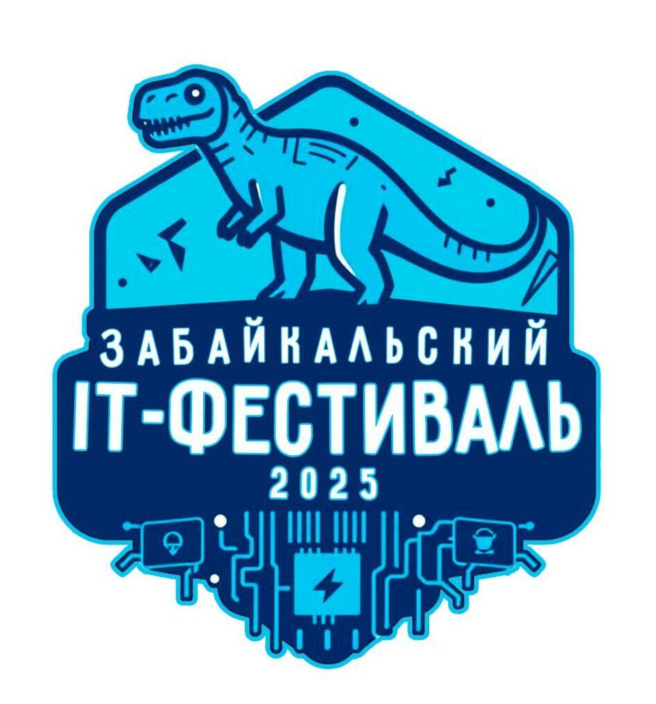 IT Фестиваль